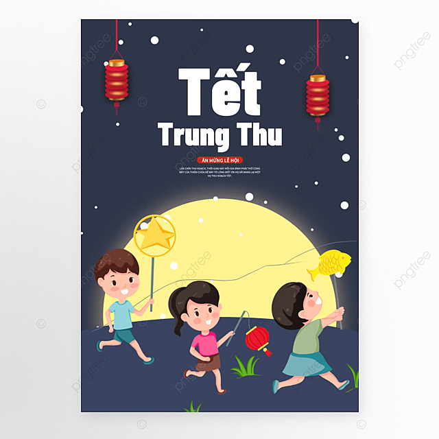 越南中秋节深色卡通小孩海报模板