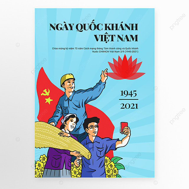 越南社会主义共和国国庆蓝色庆典模板