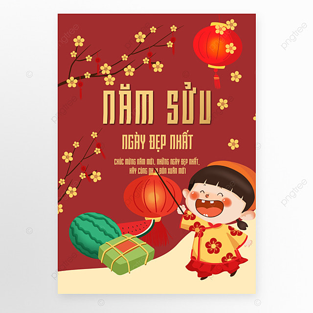 越南新年传统节日卡通风格海报