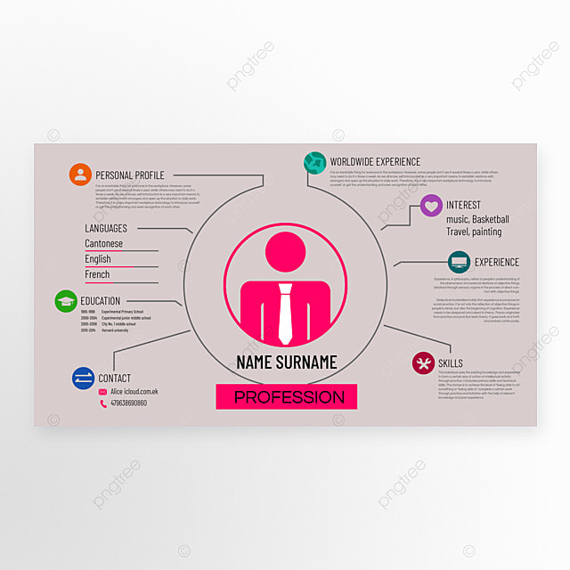 个人简历信息图标模板