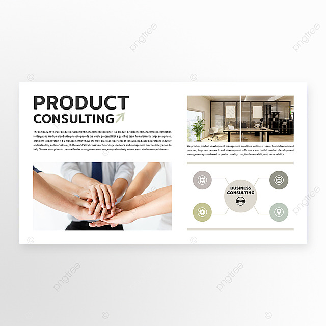 产品咨询手册彩色宣传模版 向量