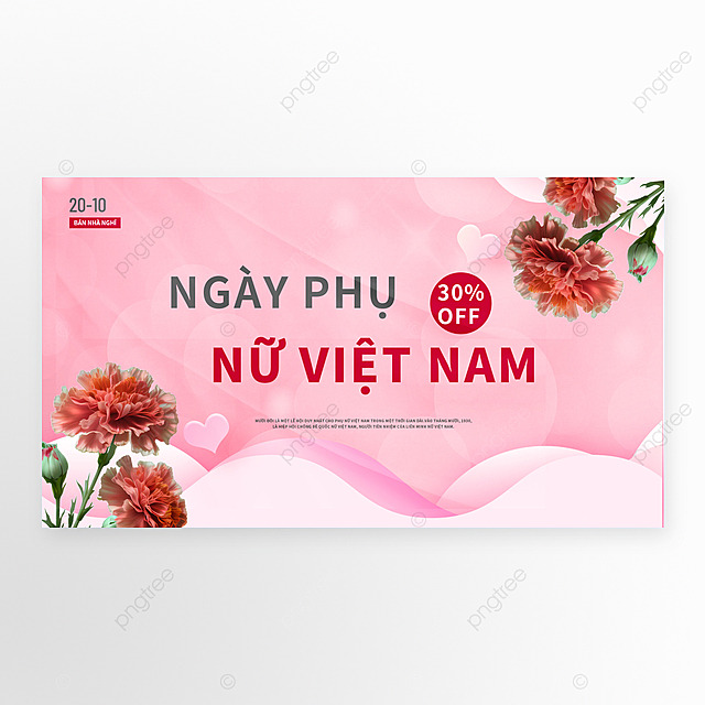 越南妇女节粉色海报