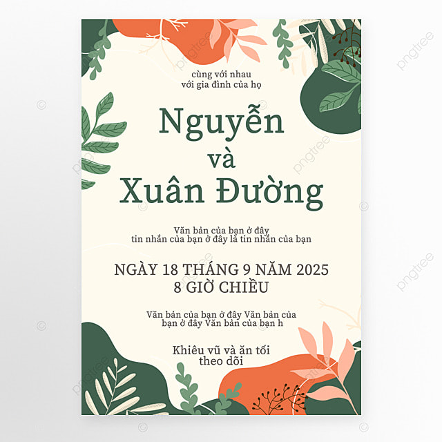 时尚创意精美越南婚礼邀请函