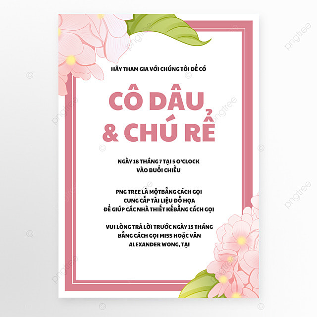 唯美浪漫粉色花卉植物越南婚礼邀请函
