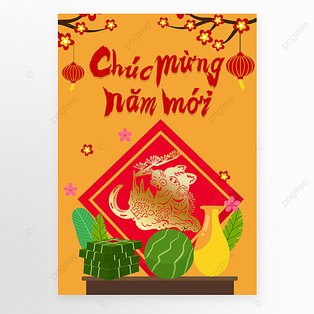 越南新年暗黄色海报