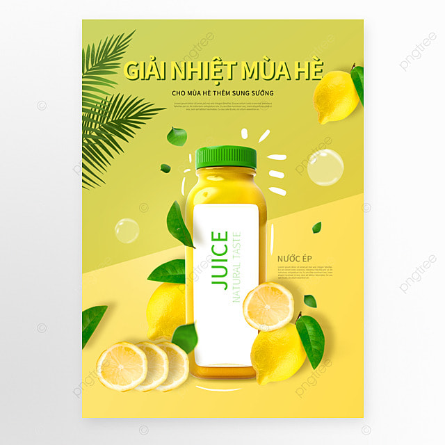 夏日冰饮柠檬汁黄色宣传海报