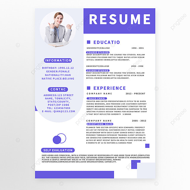 商业简约个人简历模板