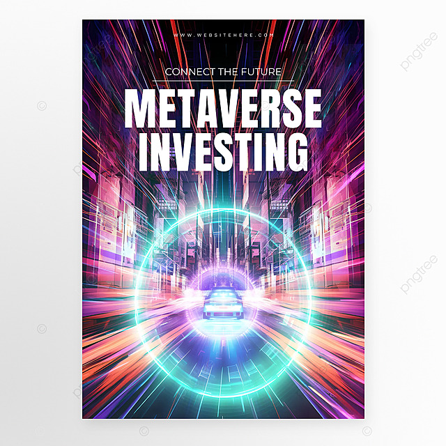 高科技镭射光线元宇宙宣传海报