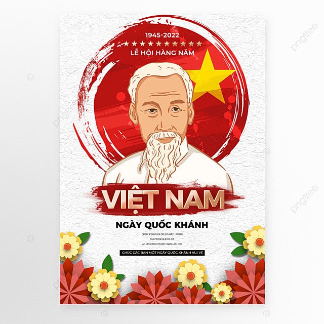 胡志明花卉越南国旗水墨涂抹国庆日77周年节日海报