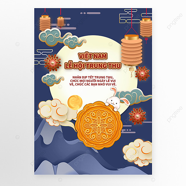越南中秋节节日祝福海报
