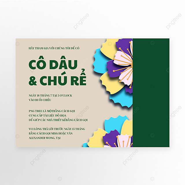 绿色时尚花朵越南婚礼幸福邀请函