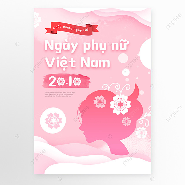 越南妇女节剪纸风格粉色海报