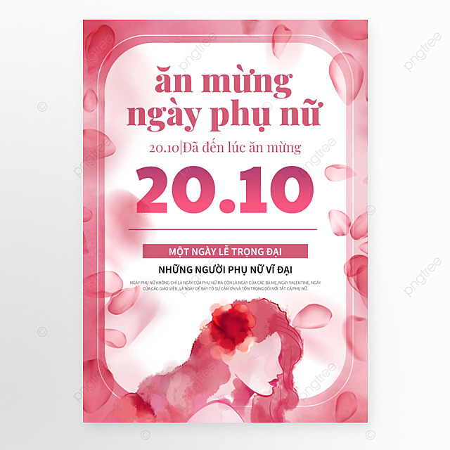 越南妇女节节日宣传花卉海报模板