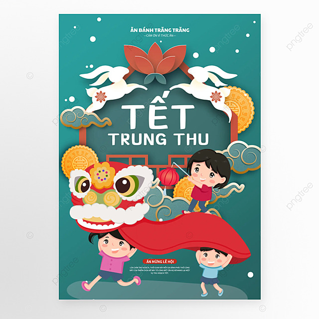 中秋节越南传统节日卡通海报模板