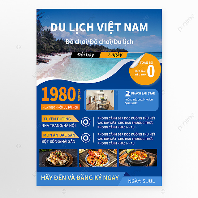 越南旅游宣传单