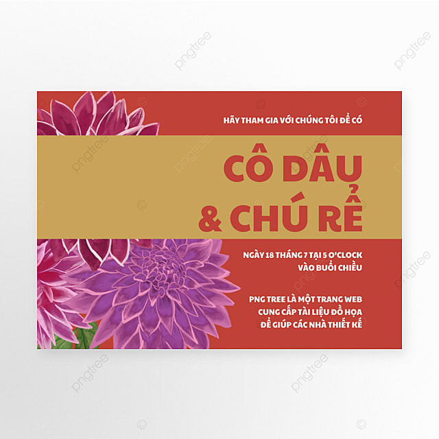 高端紫色花卉越南婚礼幸福邀请函
