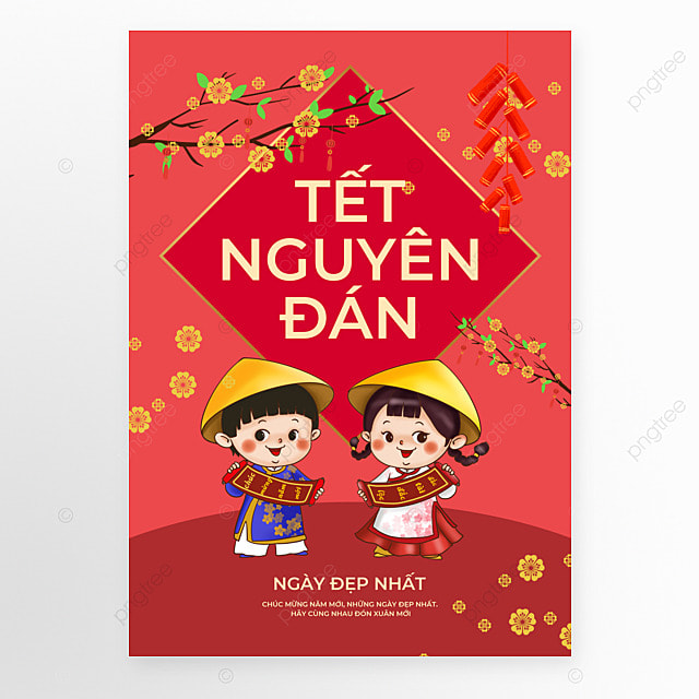 越南新年传统文化节日卡通红色海报模板