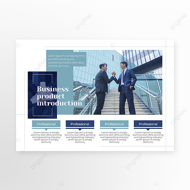企业商务产品信息模板
