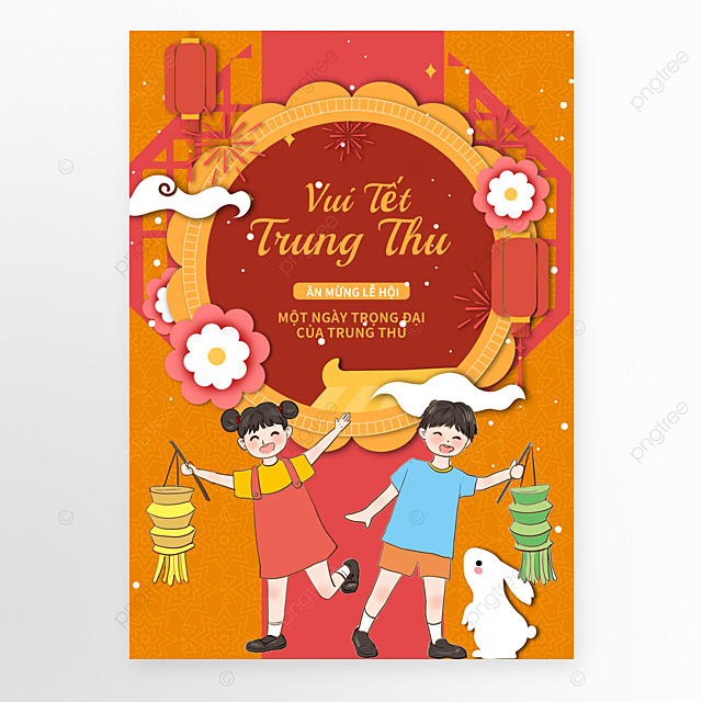 中秋节越南节日海报模板