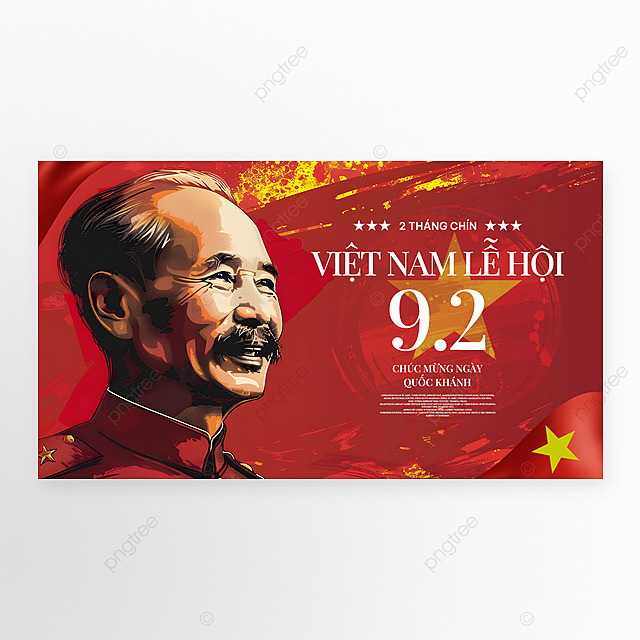 卡通插画胡志明水墨笔刷越南国旗国庆日节日庆祝网页横幅