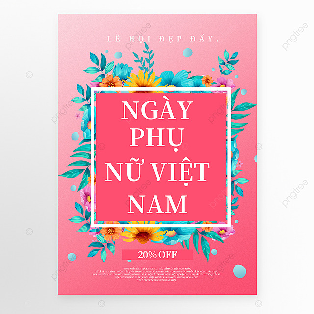 越南妇女节粉色渐变海报