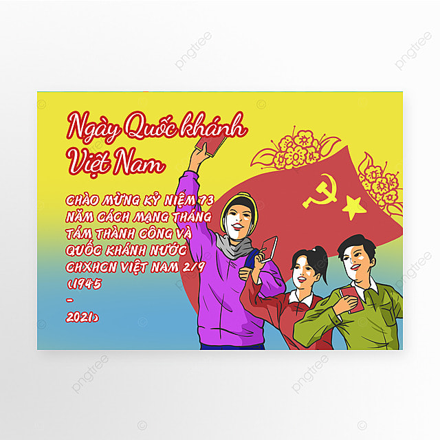 越南社会主义共和国国庆节假日横幅