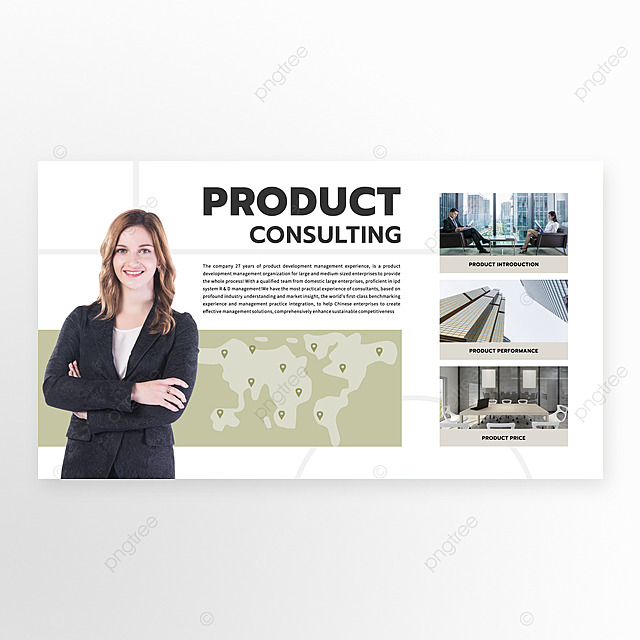 产品咨询手册产品介绍模版 向量