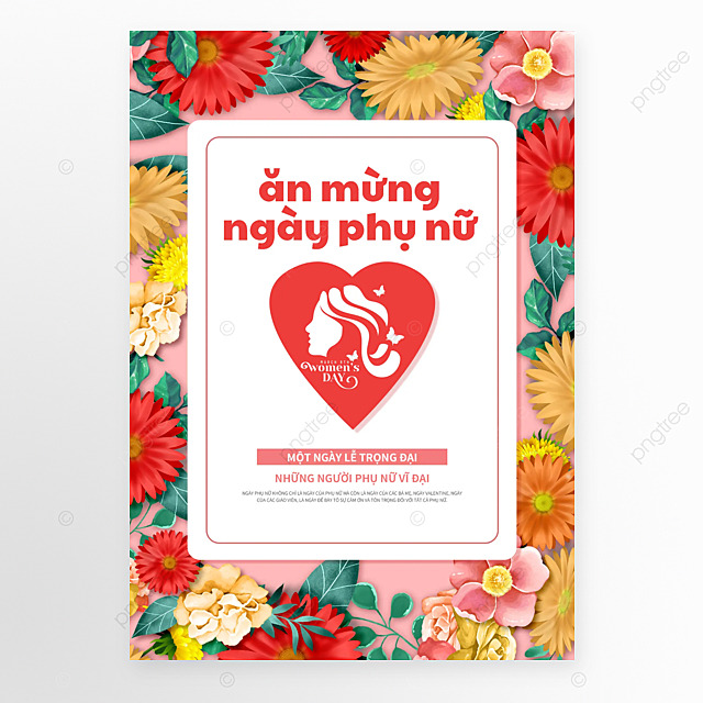 妇女节越南节日花圈背景宣传画报