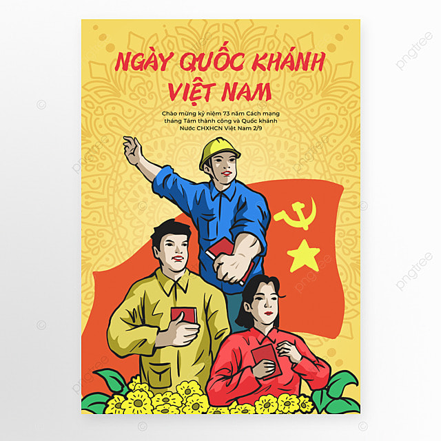 越南国庆日国旗劳动人民欢呼节日宣传海报