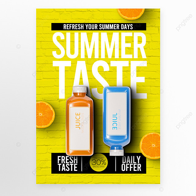 夏日饮料瓶装软饮柠檬水果果汁宣传海报
