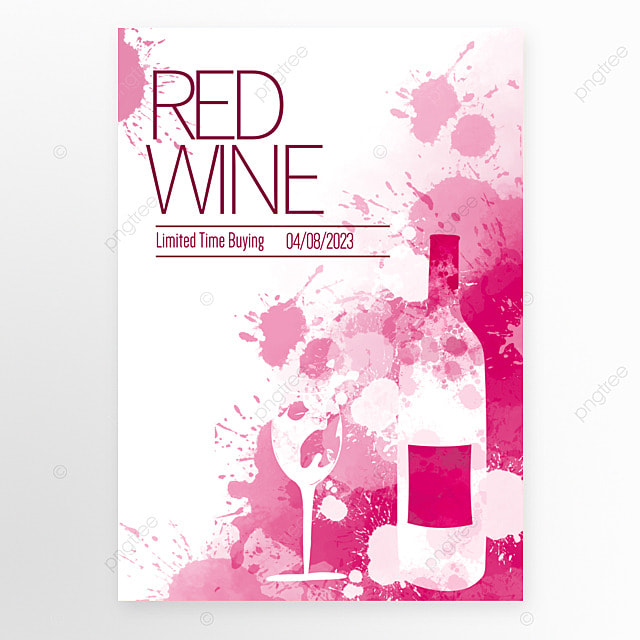 葡萄酒杯抽象宣传海报