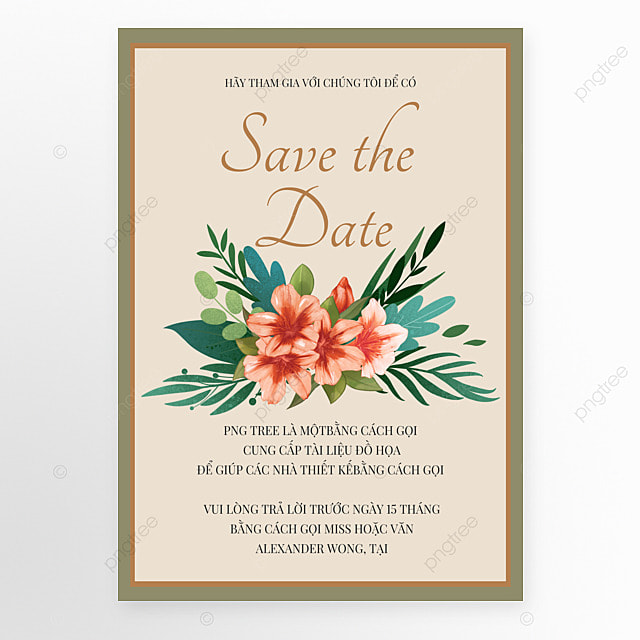 时尚框架花卉植物越南婚礼邀请函