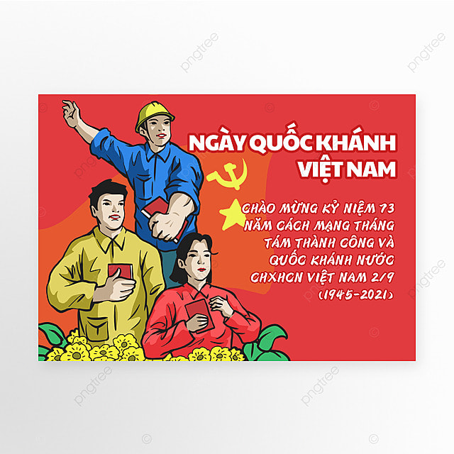 越南社会主义共和国国庆红色庆典模板