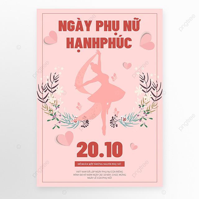 越南妇女节粉色花卉剪纸海报模板
