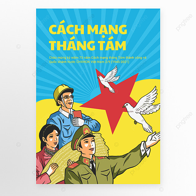 社会主义共和国国庆日越南蓝色模板