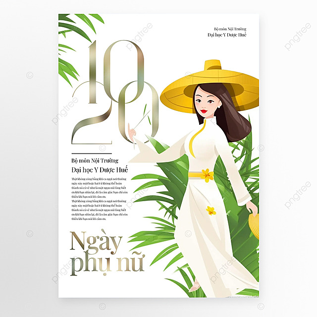 植物花卉越南妇女节节日宣传海报