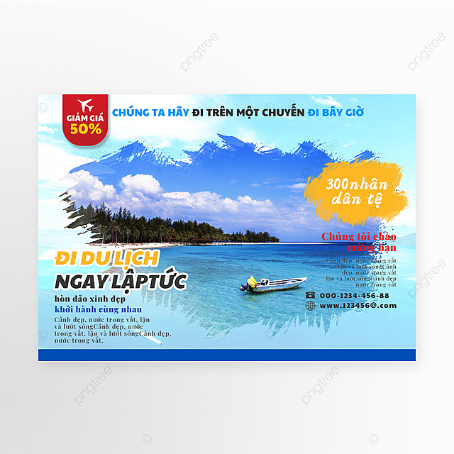 蓝色越南创意风景旅行传单