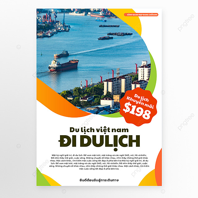 越南旅游宣传传单旅行风景模版 向量
