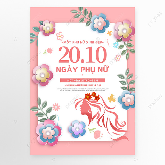 越南妇女节节日花卉背景海报模板