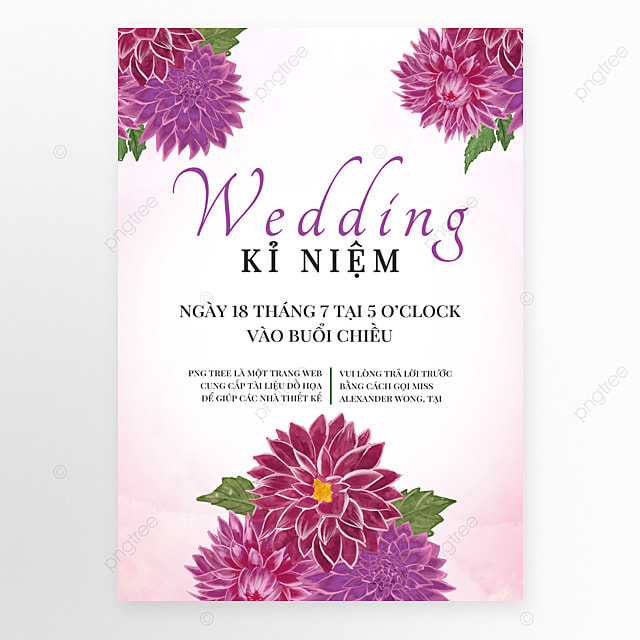 紫色水彩晕染艺术越南婚礼邀请函