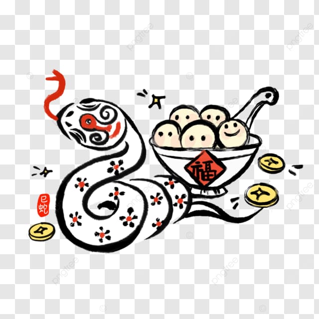 蛇年元宵节吃汤圆
