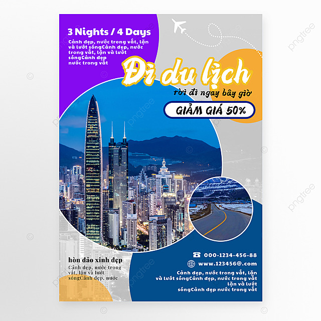 越南旅行创意单页模板