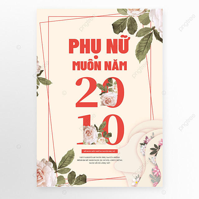 越南妇女节淡黄色花卉海报模板