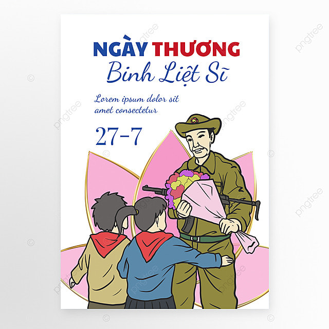 越南烈士节与红莲宣传模板