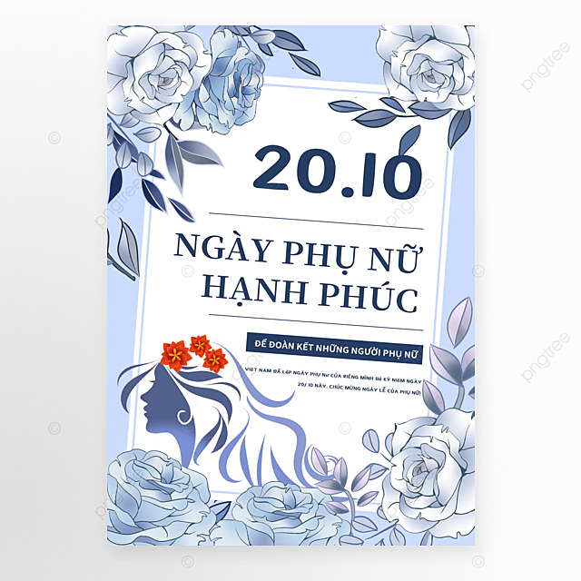越南妇女节蓝色花卉海报模板