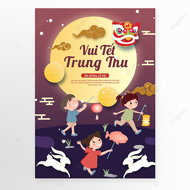 越南中秋节传统文化卡通风格海报模板