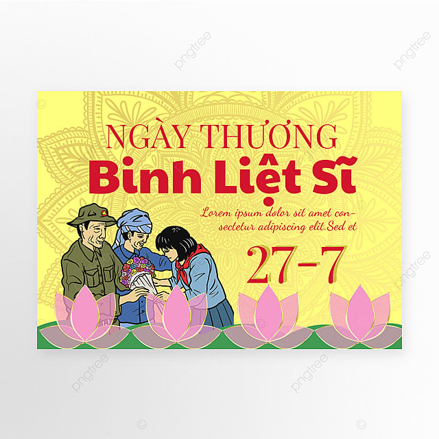 越南烈士节与红莲宣传模板