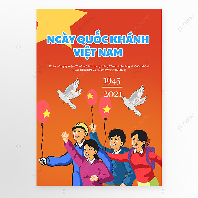 越南社会主义共和国国庆红色模板