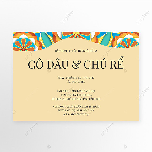 创意时尚印花越南婚礼幸福邀请函