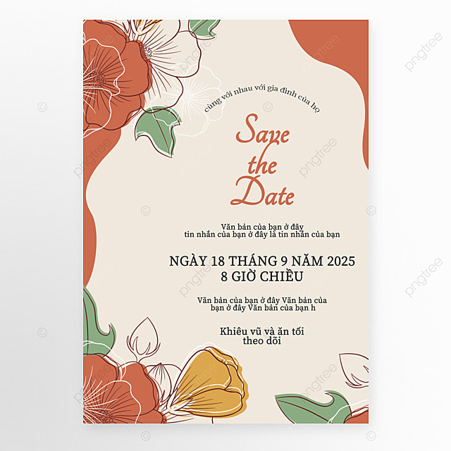 现代几何花卉植物越南婚礼邀请函